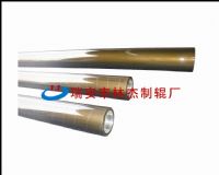 Aluminum Guide Roller