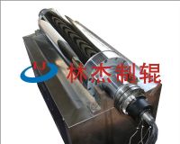Induction Heating Roller